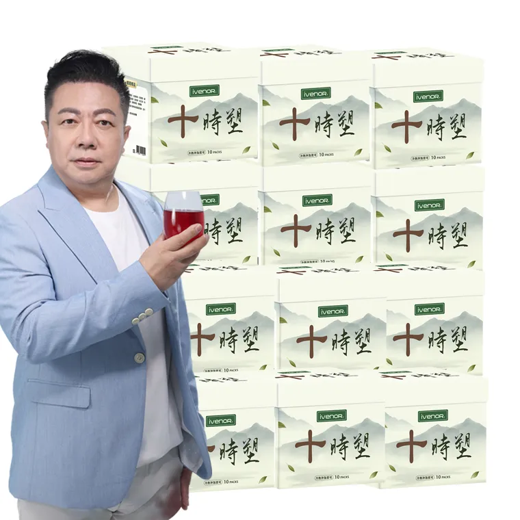 【iVENOR】十時塑燃脂茶2盒(10包/盒) 歷史價格詳細信息