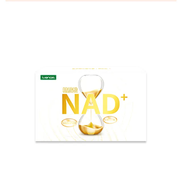 【IVENOR】NAD+5盒(30粒/盒) 歷史價格詳細信息