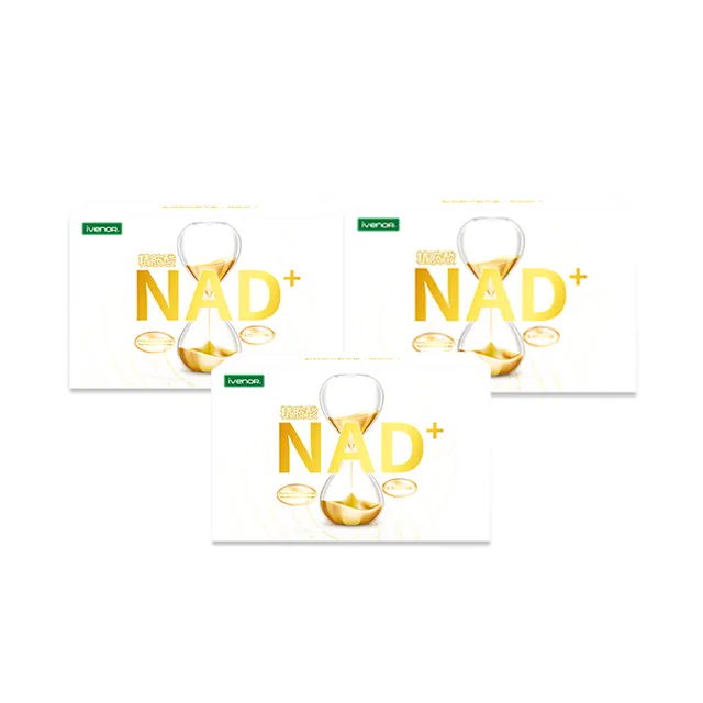 【IVENOR】NAD+5盒(30粒/盒) 歷史價格詳細信息