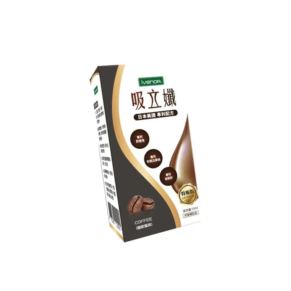 【iVENOR】吸立孅-咖啡風味1瓶組 (15ml/瓶) 歷史價格詳細信息