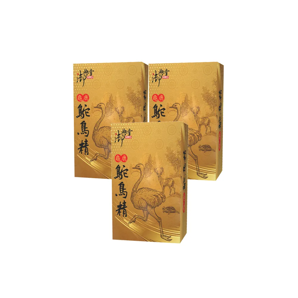 【御典堂】獨家專利防禦天王-含益錠5盒 (30粒/盒) 歷史價格詳細信息