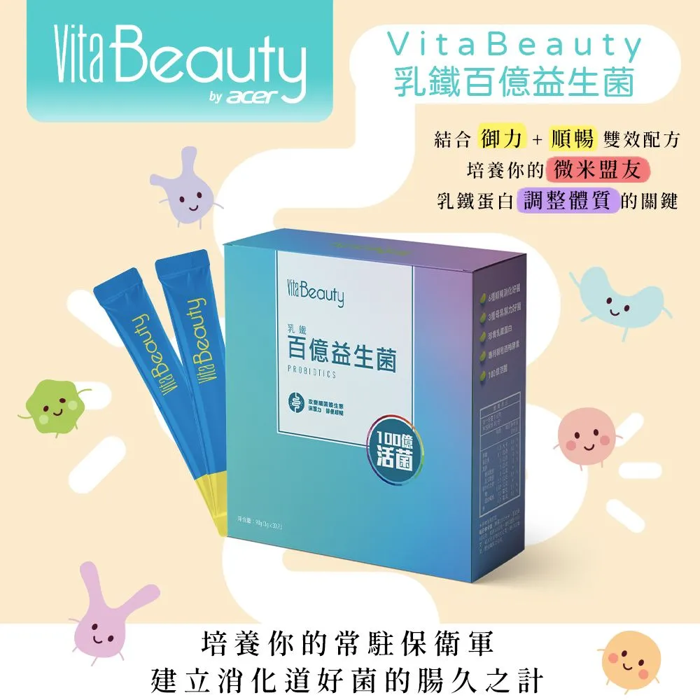 VitaBeauty 莓果葉黃素飲 歷史價格詳細信息