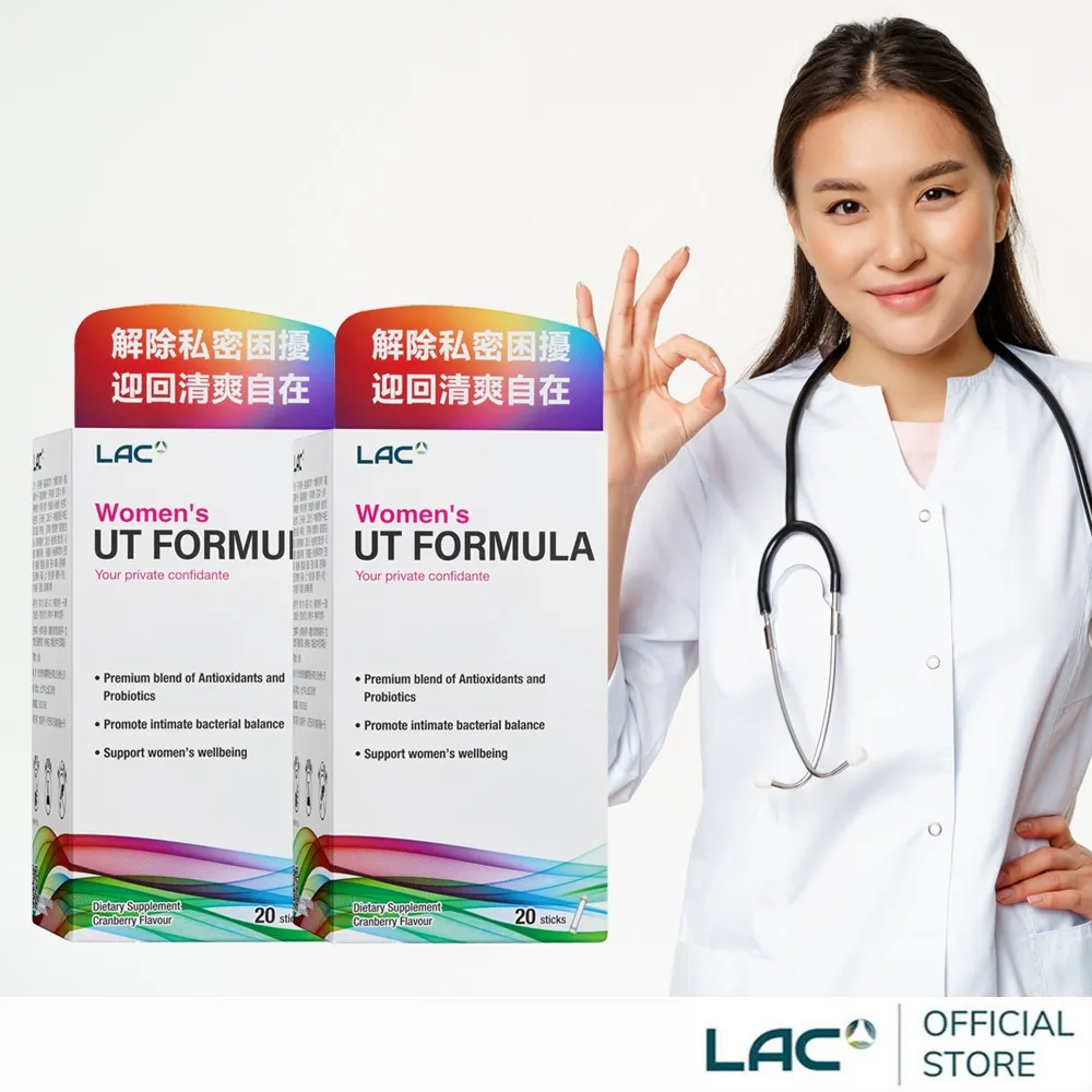 【LAC利維喜】2入組 蔓越莓膠囊100顆(私密保養/前花青素/素食) 歷史價格詳細信息