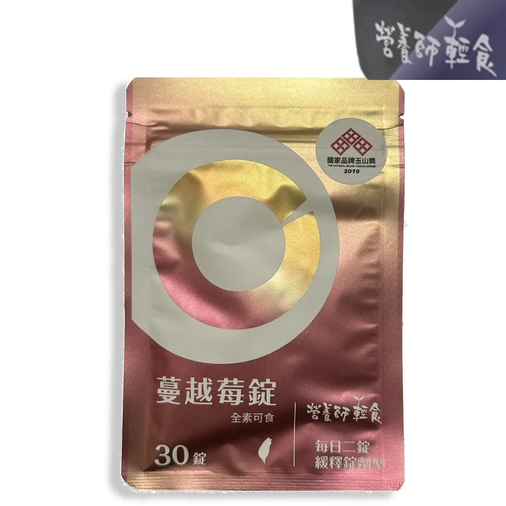 蔓越莓錠 6入組(一入30錠) 歷史價格詳細信息