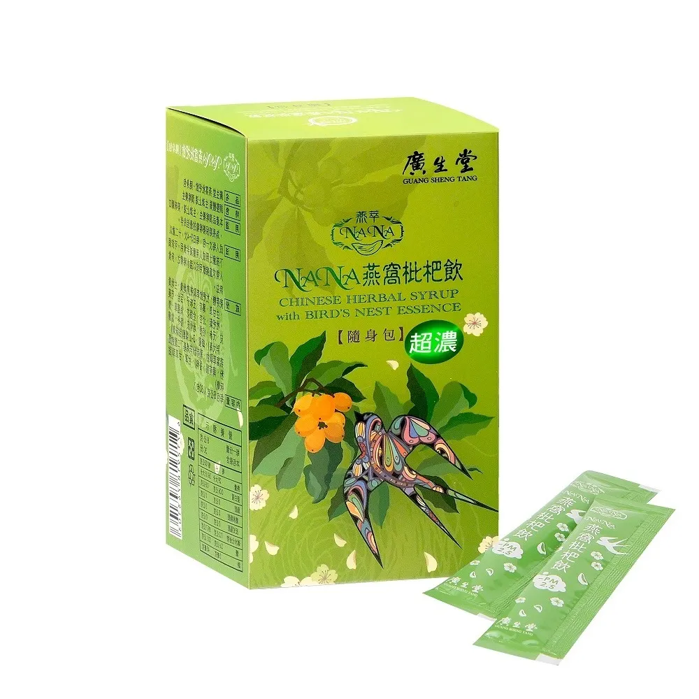 廣生堂燕窩野放紅茶爆米花(60g)｜買2送1 歷史價格詳細信息