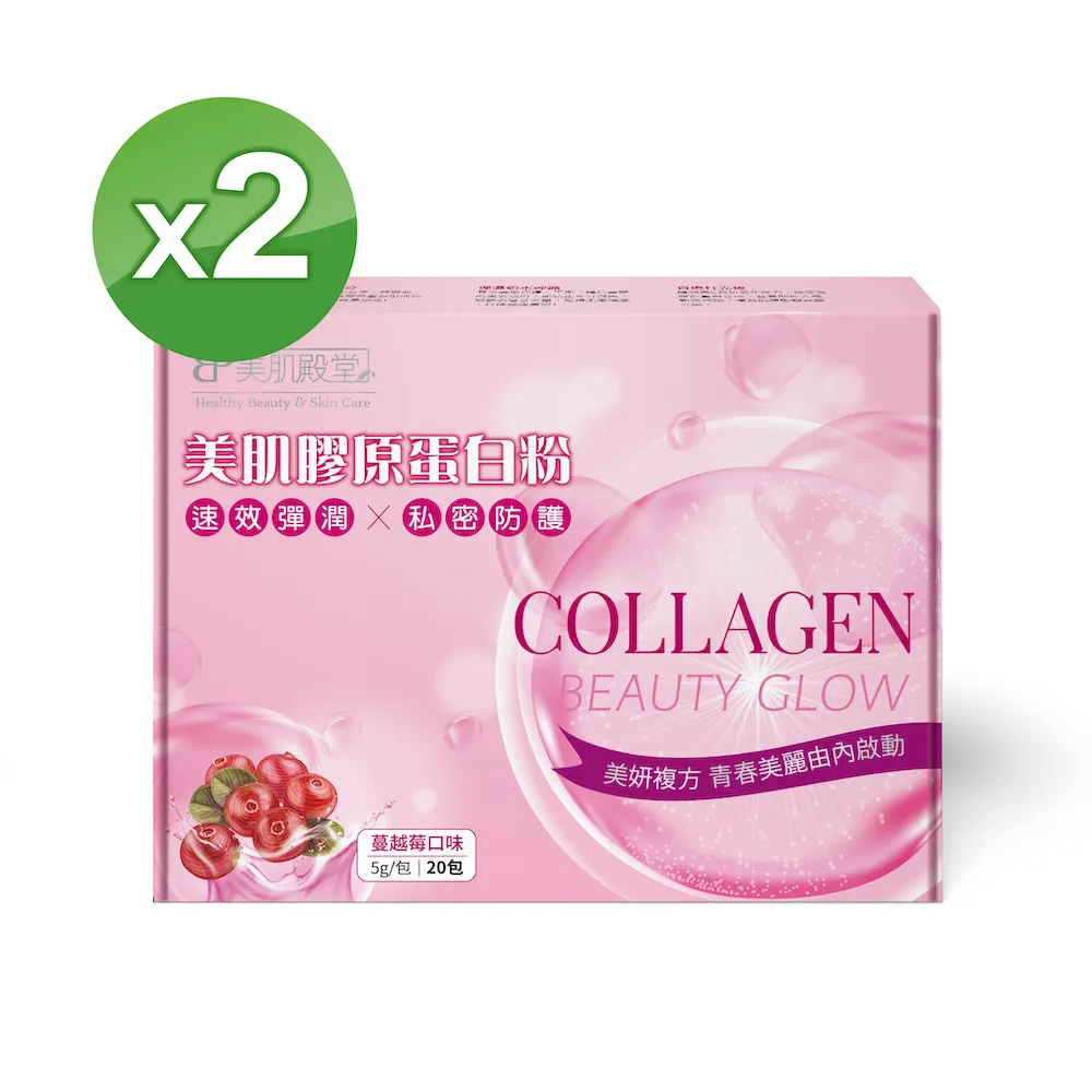 E2C 美肌殿堂 纖莓S益生菌20包X2盒 歷史價格詳細信息