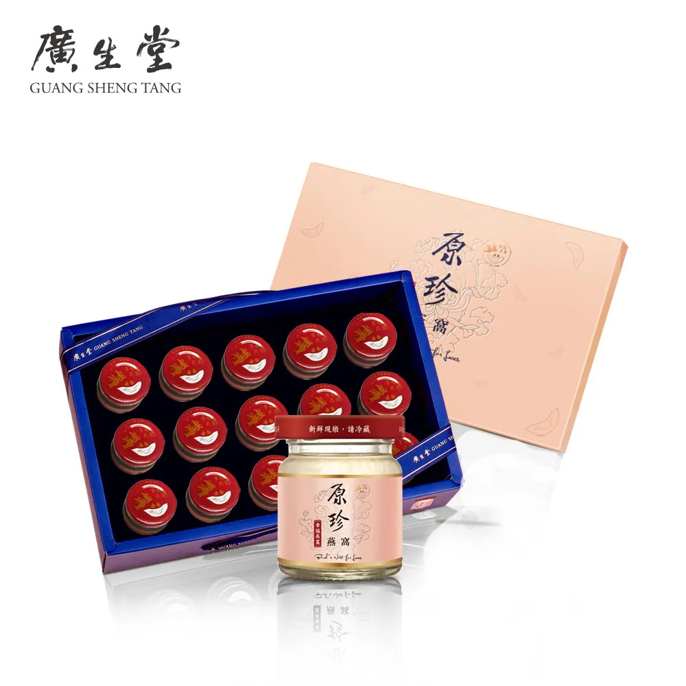 【廣生堂】原珍冰糖燕窩飲60ml(15入)(春節禮盒) 歷史價格詳細信息
