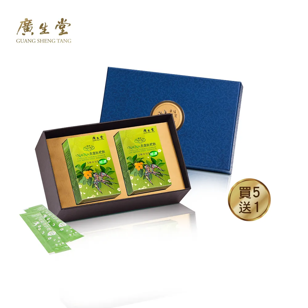 廣生堂NANA燕窩女寶膏隨身包30入-女性調養首選 歷史價格詳細信息