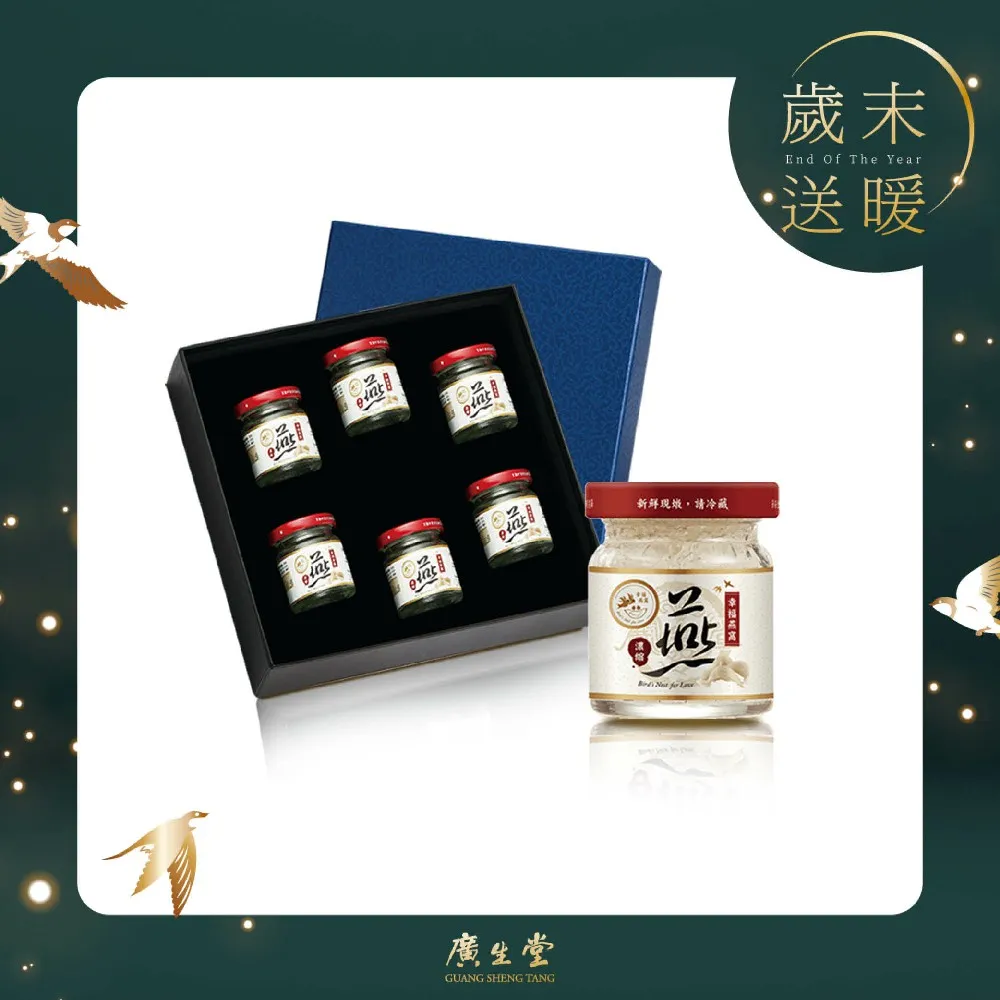 雙11優惠│濃縮冰糖燕窩(60ml/11入) 歷史價格詳細信息