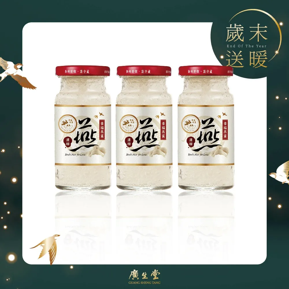 雙11優惠│濃縮冰糖燕窩(60ml/11入) 歷史價格詳細信息