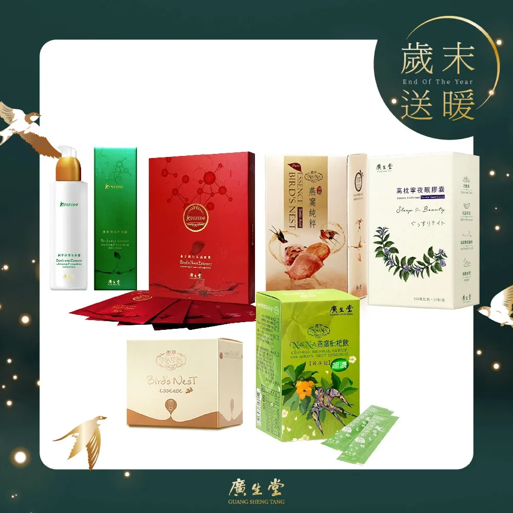 暖心禮包│NANA暢銷系列5入裝 讓您滋潤內外入夜好眠 歷史價格詳細信息