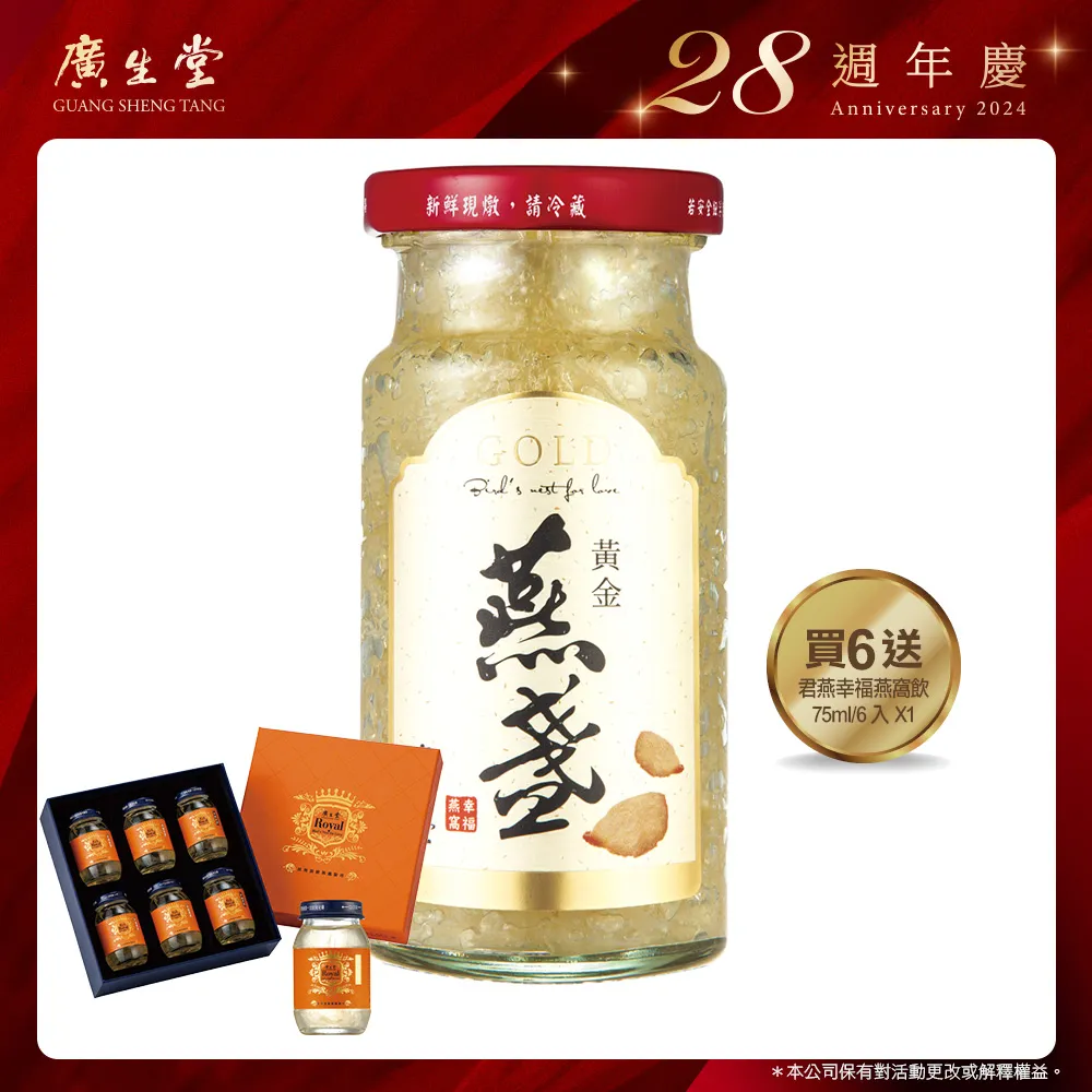 28週 毀滅倒數　全球封閉【市售版】【買四送一】(滿千免運費) 正版　台灣發行二手DVD　蘿絲拜恩 歷史價格詳細信息