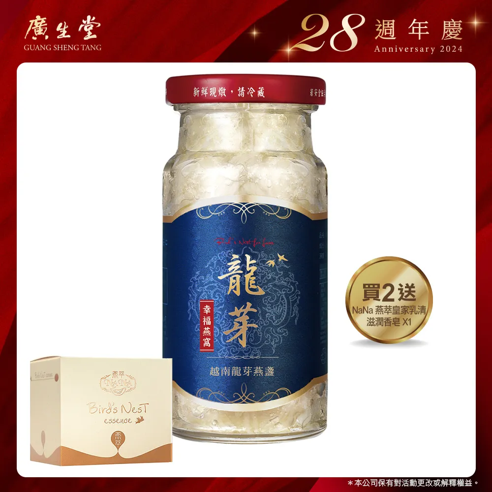 越南香水冰雪玫瑰天使之享白蘭地珍珠沉香烏木麝香天堂月光 歷史價格詳細信息