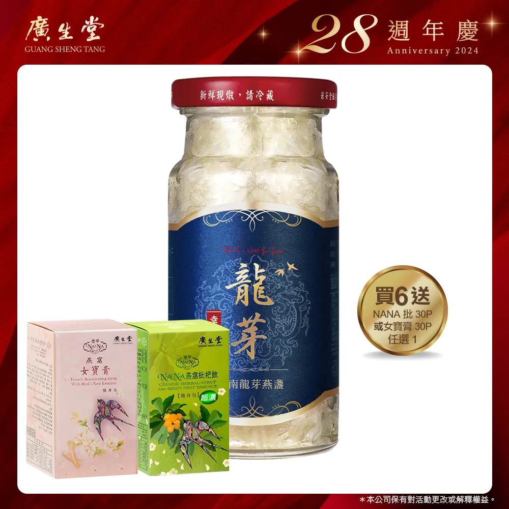 28週 毀滅倒數　全球封閉【市售版】【買四送一】(滿千免運費) 正版　台灣發行二手DVD　蘿絲拜恩 歷史價格詳細信息