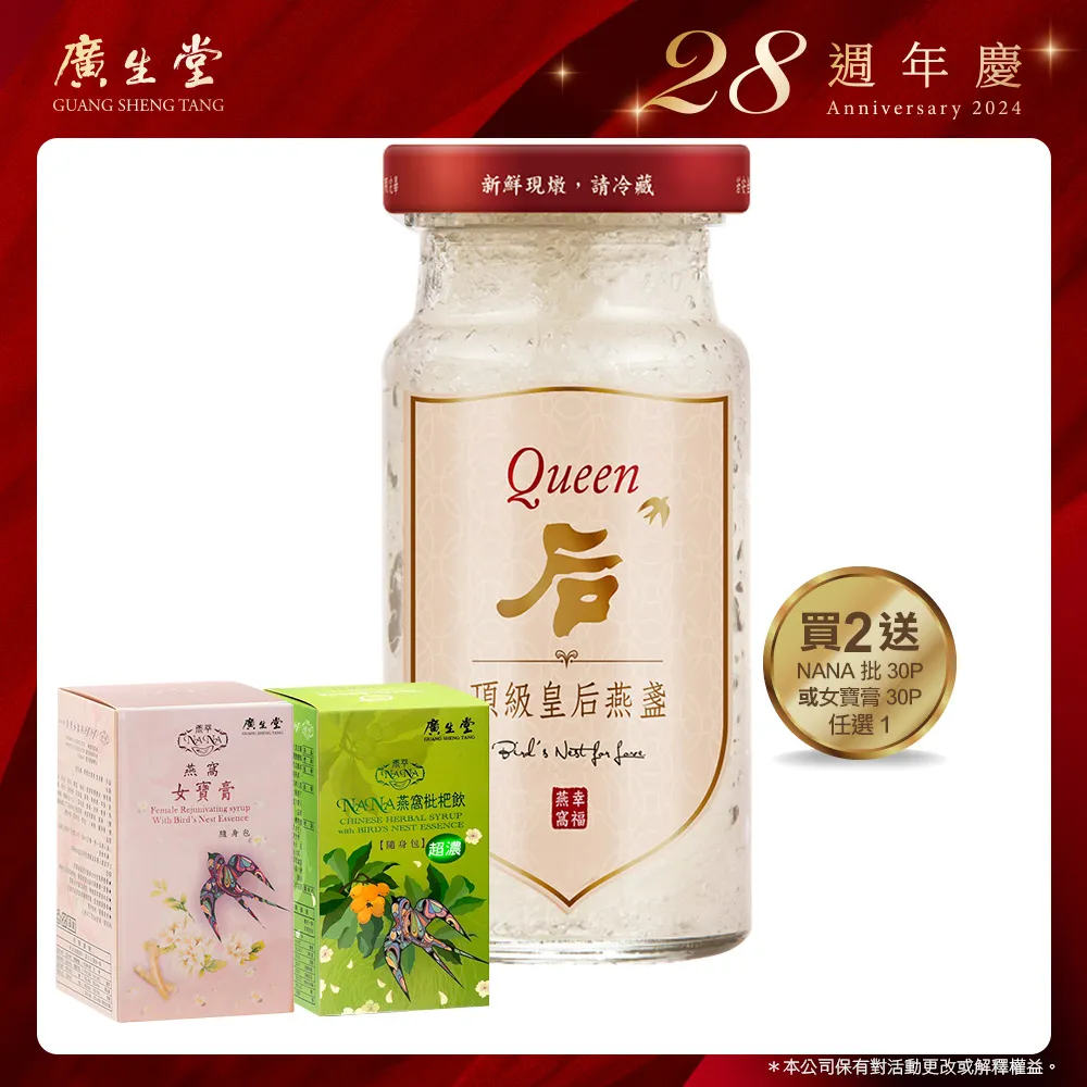 28週 毀滅倒數　全球封閉【市售版】【買四送一】(滿千免運費) 正版　台灣發行二手DVD　蘿絲拜恩 歷史價格詳細信息