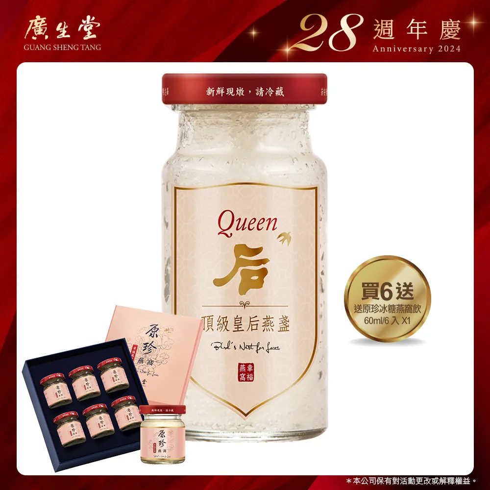 28週 毀滅倒數　全球封閉【市售版】【買四送一】(滿千免運費) 正版　台灣發行二手DVD　蘿絲拜恩 歷史價格詳細信息