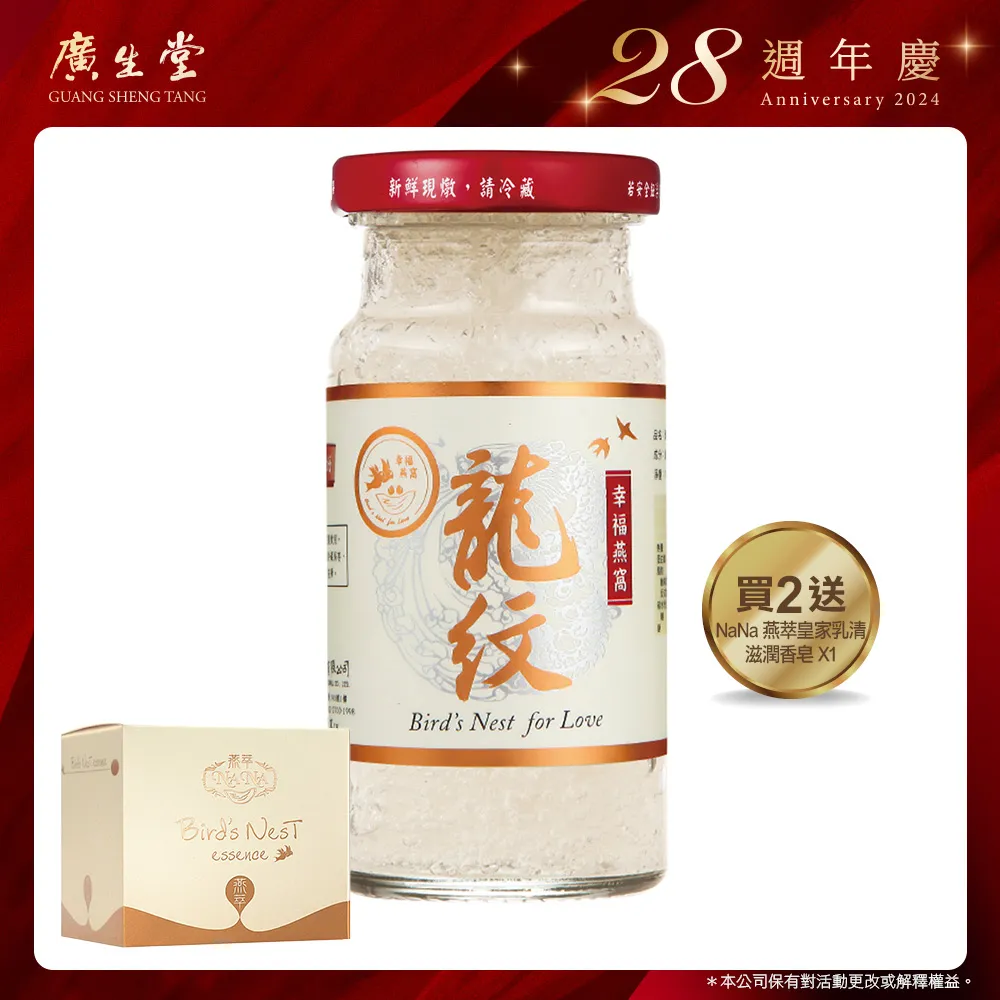 28週 毀滅倒數　全球封閉【市售版】【買四送一】(滿千免運費) 正版　台灣發行二手DVD　蘿絲拜恩 歷史價格詳細信息