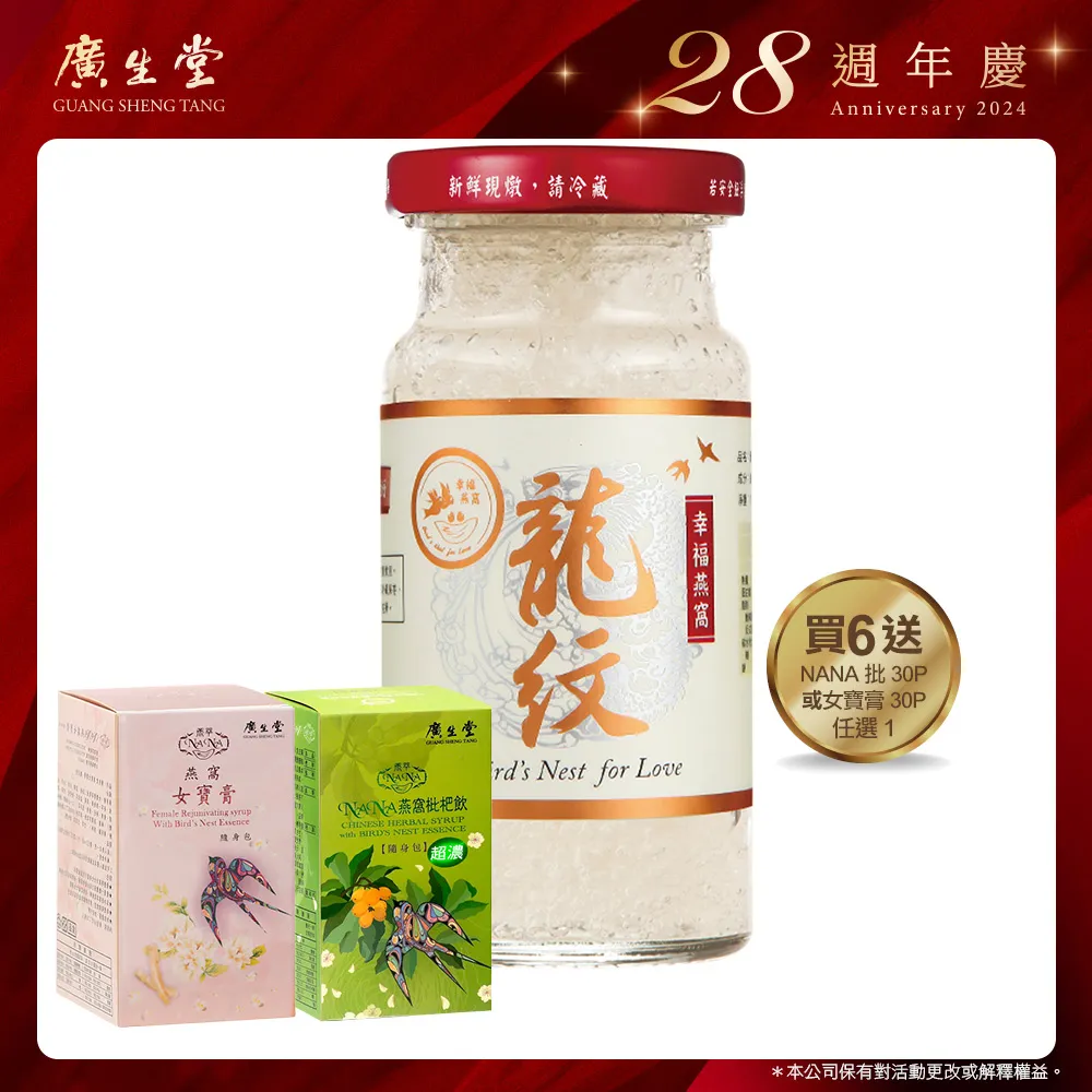 28週 毀滅倒數　全球封閉【市售版】【買四送一】(滿千免運費) 正版　台灣發行二手DVD　蘿絲拜恩 歷史價格詳細信息