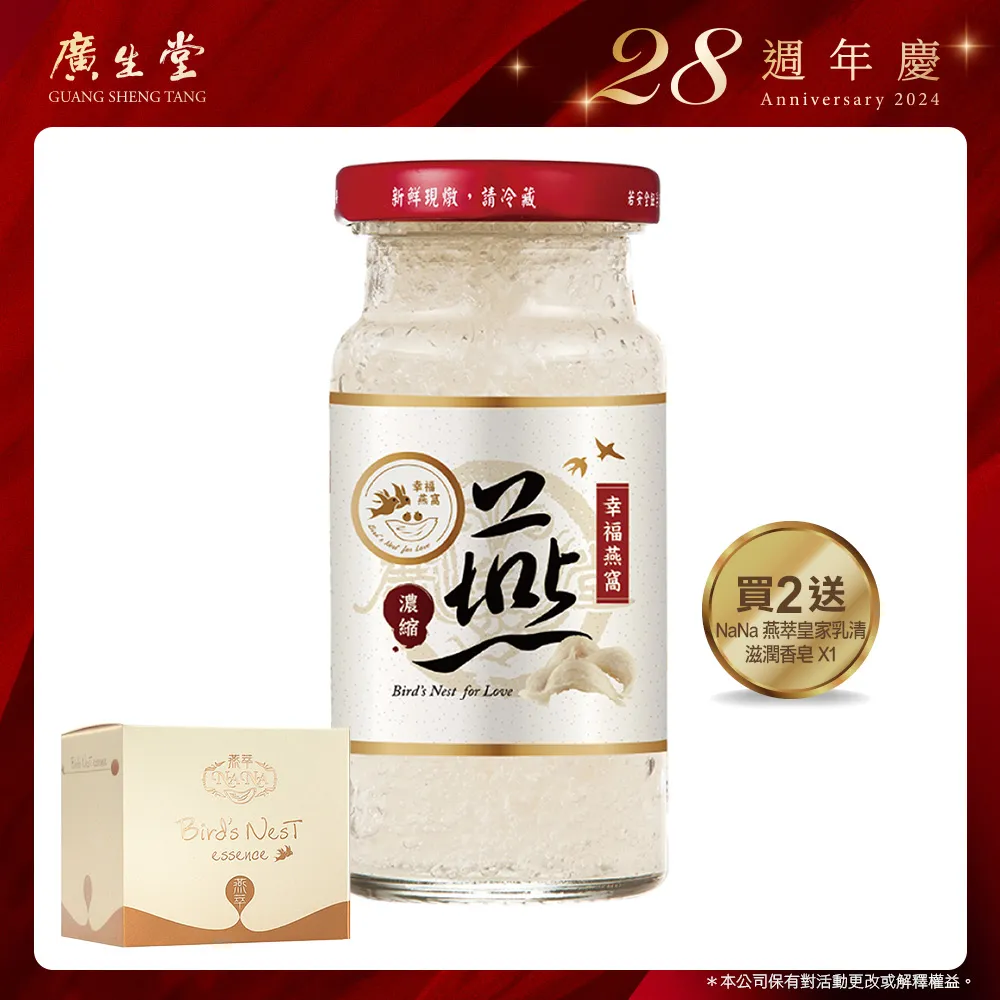 28週 毀滅倒數　全球封閉【市售版】【買四送一】(滿千免運費) 正版　台灣發行二手DVD　蘿絲拜恩 歷史價格詳細信息