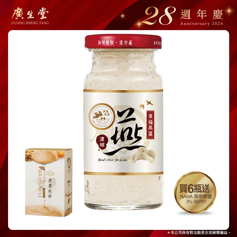 28週 毀滅倒數　全球封閉【市售版】【買四送一】(滿千免運費) 正版　台灣發行二手DVD　蘿絲拜恩 歷史價格詳細信息