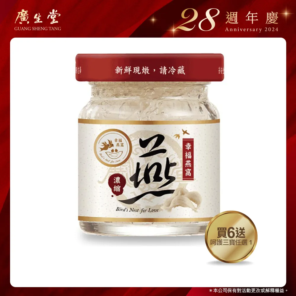 28週 毀滅倒數　全球封閉【市售版】【買四送一】(滿千免運費) 正版　台灣發行二手DVD　蘿絲拜恩 歷史價格詳細信息