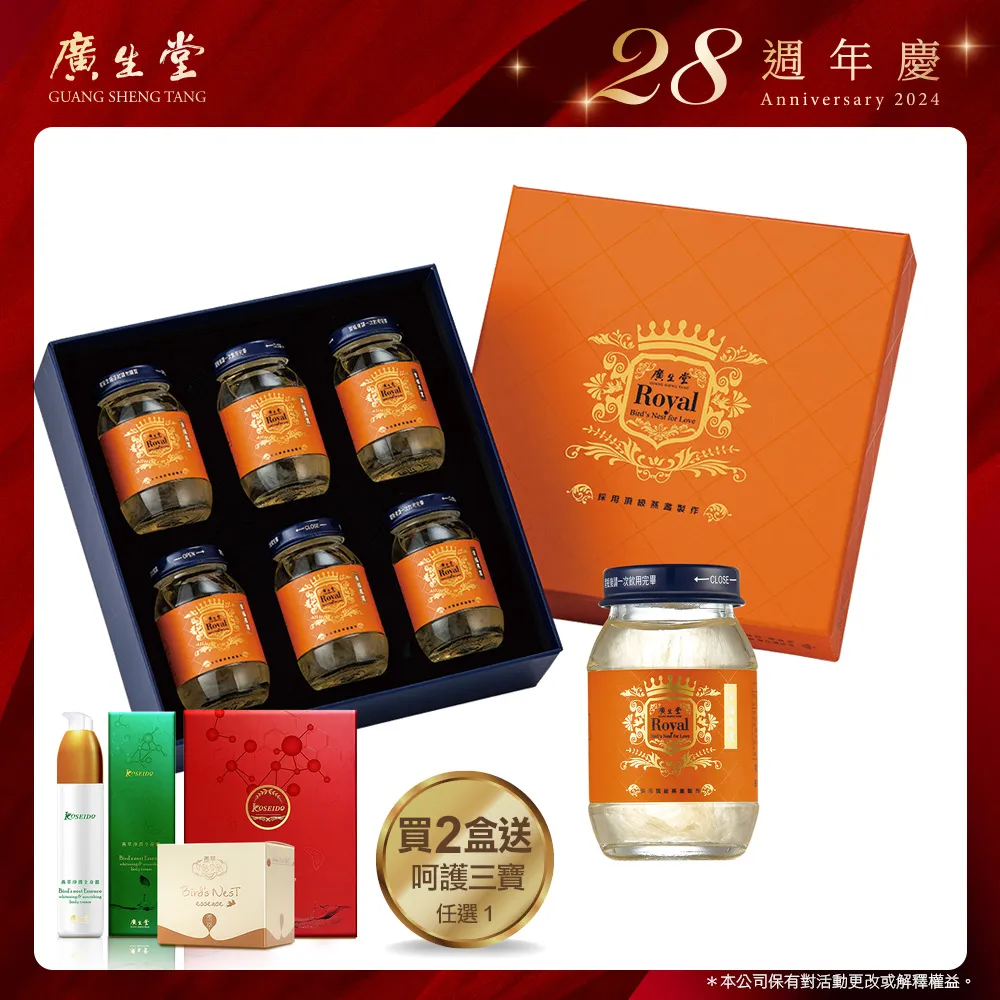 28週 毀滅倒數　全球封閉【市售版】【買四送一】(滿千免運費) 正版　台灣發行二手DVD　蘿絲拜恩 歷史價格詳細信息