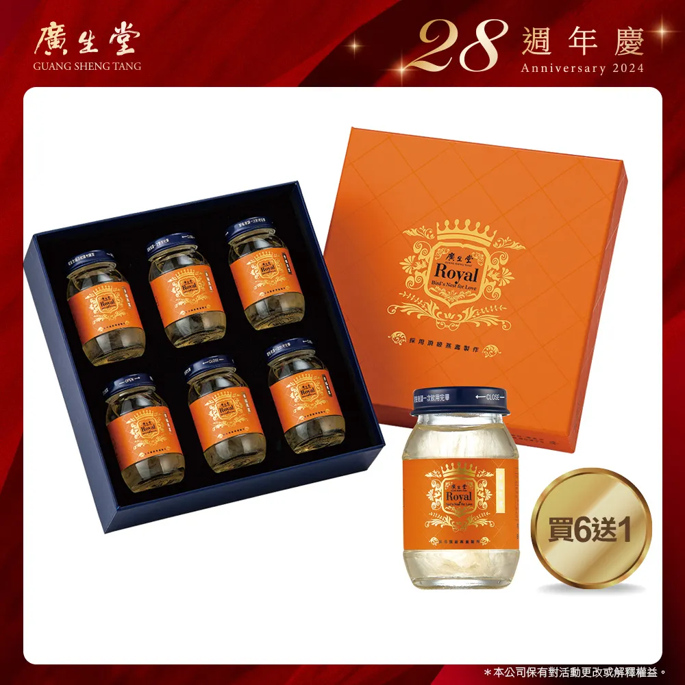 28週 毀滅倒數　全球封閉【市售版】【買四送一】(滿千免運費) 正版　台灣發行二手DVD　蘿絲拜恩 歷史價格詳細信息