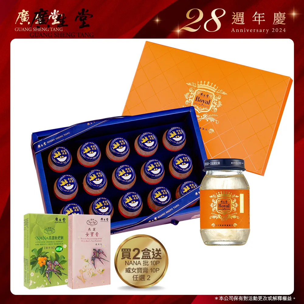 28週 毀滅倒數　全球封閉【市售版】【買四送一】(滿千免運費) 正版　台灣發行二手DVD　蘿絲拜恩 歷史價格詳細信息