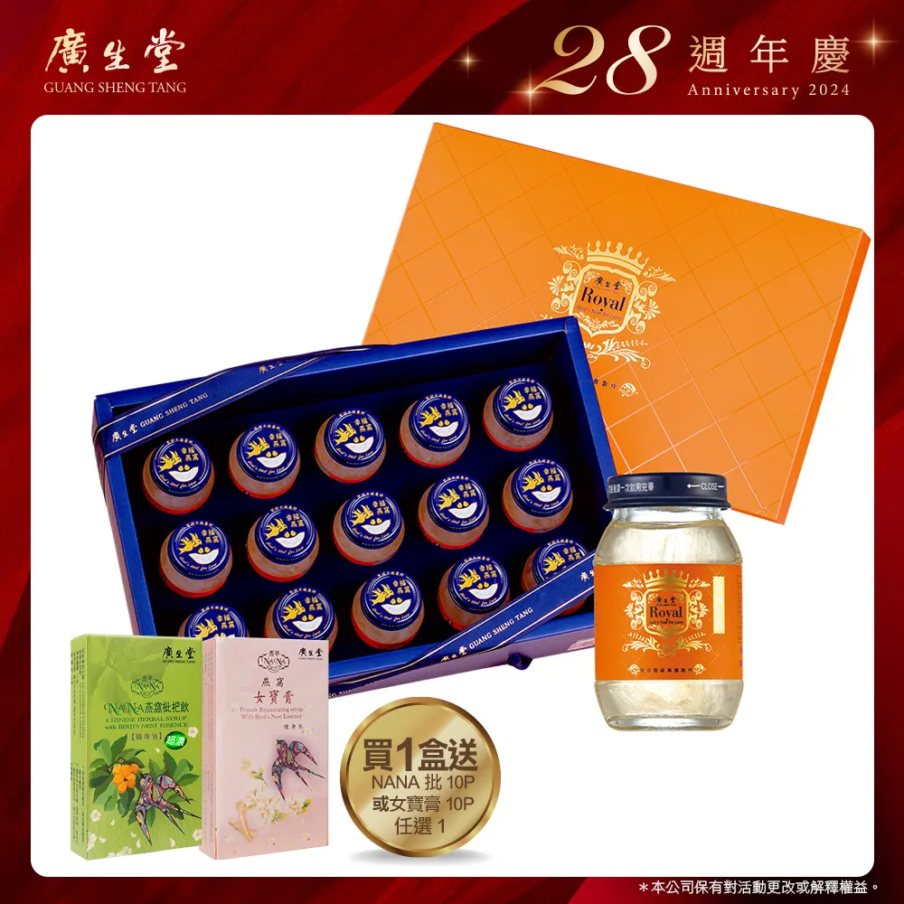 28週 毀滅倒數　全球封閉【市售版】【買四送一】(滿千免運費) 正版　台灣發行二手DVD　蘿絲拜恩 歷史價格詳細信息