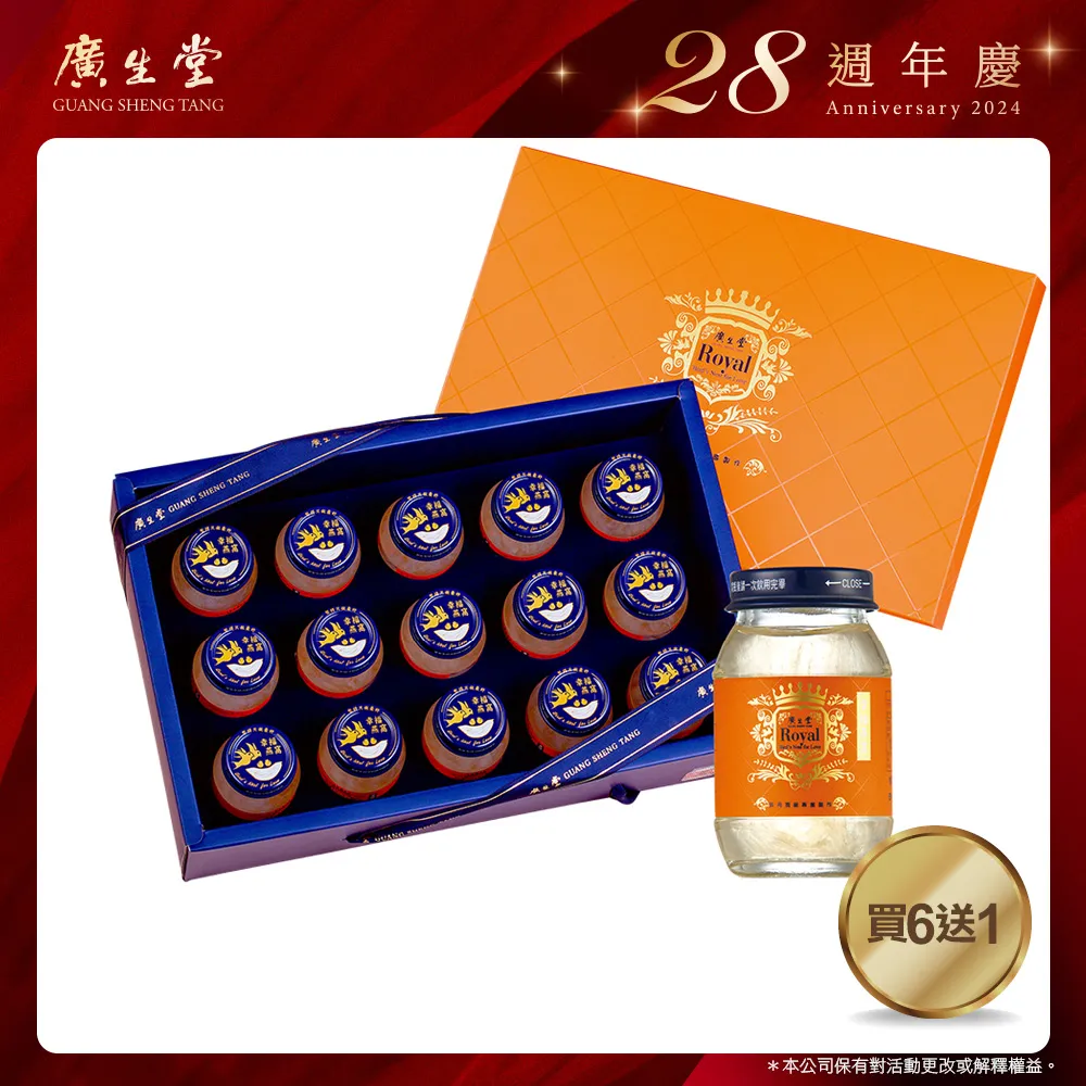 28週 毀滅倒數　全球封閉【市售版】【買四送一】(滿千免運費) 正版　台灣發行二手DVD　蘿絲拜恩 歷史價格詳細信息