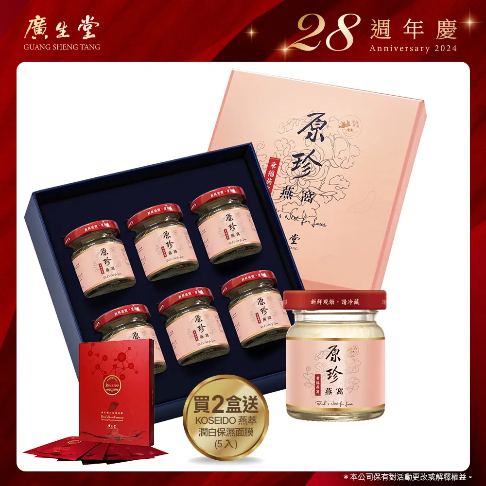 28週 毀滅倒數　全球封閉【市售版】【買四送一】(滿千免運費) 正版　台灣發行二手DVD　蘿絲拜恩 歷史價格詳細信息