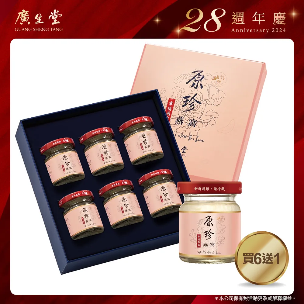 28週 毀滅倒數　全球封閉【市售版】【買四送一】(滿千免運費) 正版　台灣發行二手DVD　蘿絲拜恩 歷史價格詳細信息