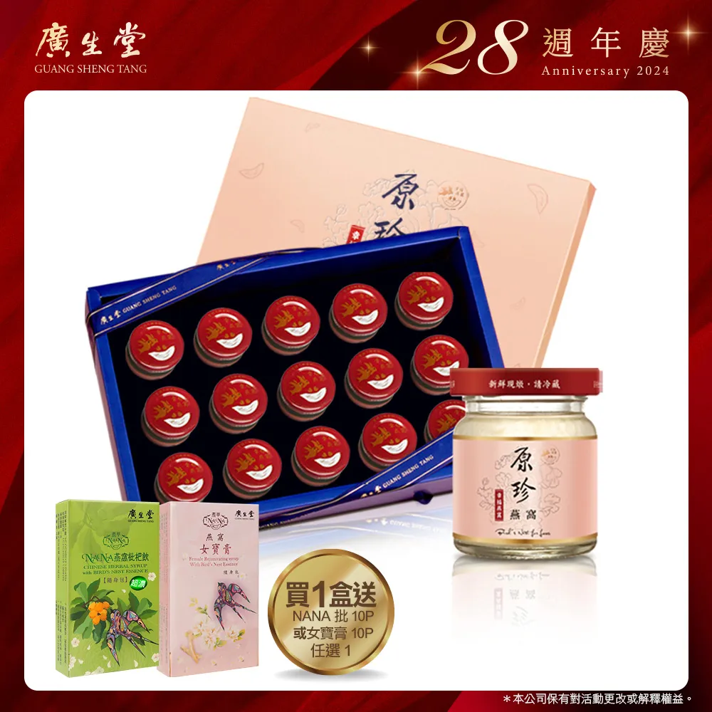 28週 毀滅倒數　全球封閉【市售版】【買四送一】(滿千免運費) 正版　台灣發行二手DVD　蘿絲拜恩 歷史價格詳細信息