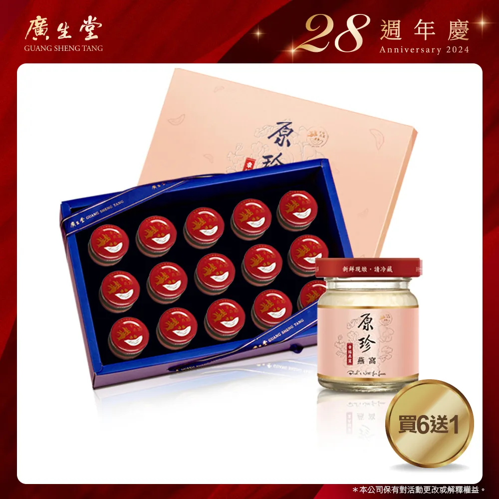 28週 毀滅倒數　全球封閉【市售版】【買四送一】(滿千免運費) 正版　台灣發行二手DVD　蘿絲拜恩 歷史價格詳細信息