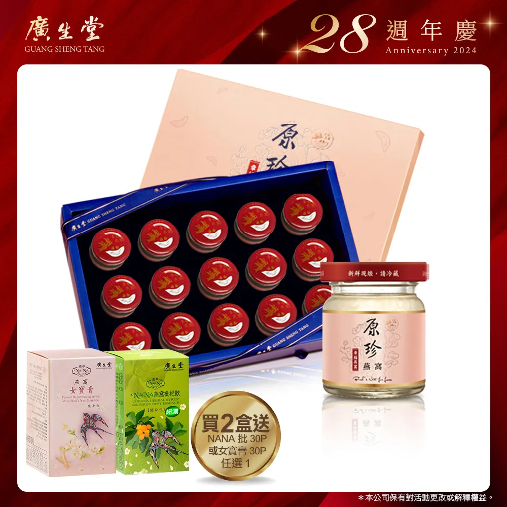 28週 毀滅倒數　全球封閉【市售版】【買四送一】(滿千免運費) 正版　台灣發行二手DVD　蘿絲拜恩 歷史價格詳細信息