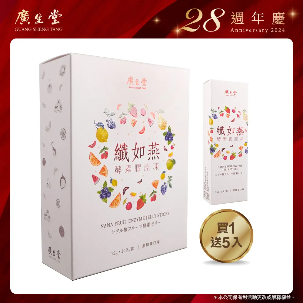 28週 毀滅倒數　全球封閉【市售版】【買四送一】(滿千免運費) 正版　台灣發行二手DVD　蘿絲拜恩 歷史價格詳細信息