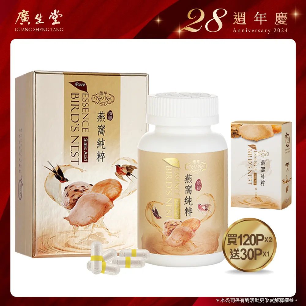 28週 毀滅倒數　全球封閉【市售版】【買四送一】(滿千免運費) 正版　台灣發行二手DVD　蘿絲拜恩 歷史價格詳細信息