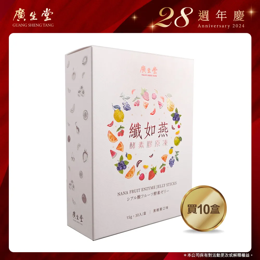 28週年慶│原珍冰糖燕窩飲禮盒60ml/6入買2送KOSEIDO 燕萃潤白保濕面膜(5入/盒) 歷史價格詳細信息