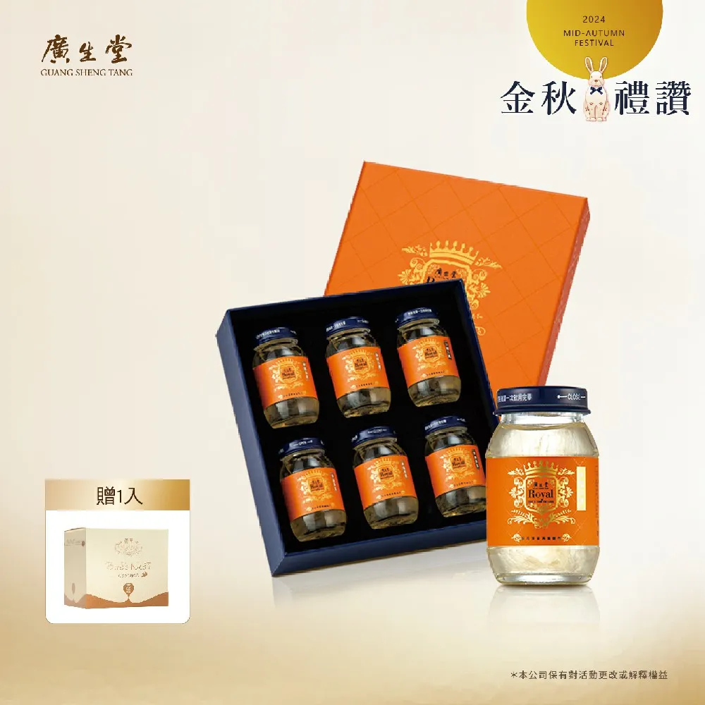 【2024幸福送禮】寶麟大燕條買1盒贈現金提貨券200元 歷史價格詳細信息