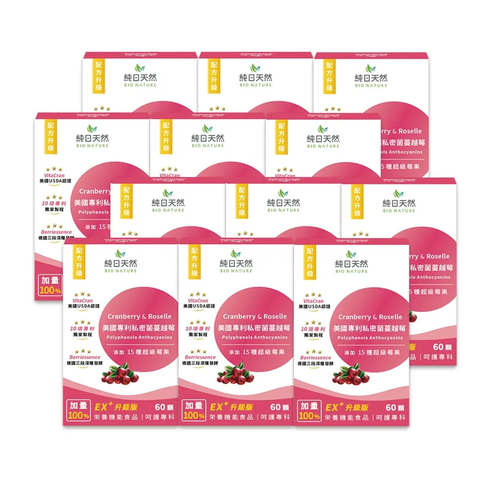 美國蔓越莓果粒(小紅莓) 300g【菓青市集】 歷史價格詳細信息