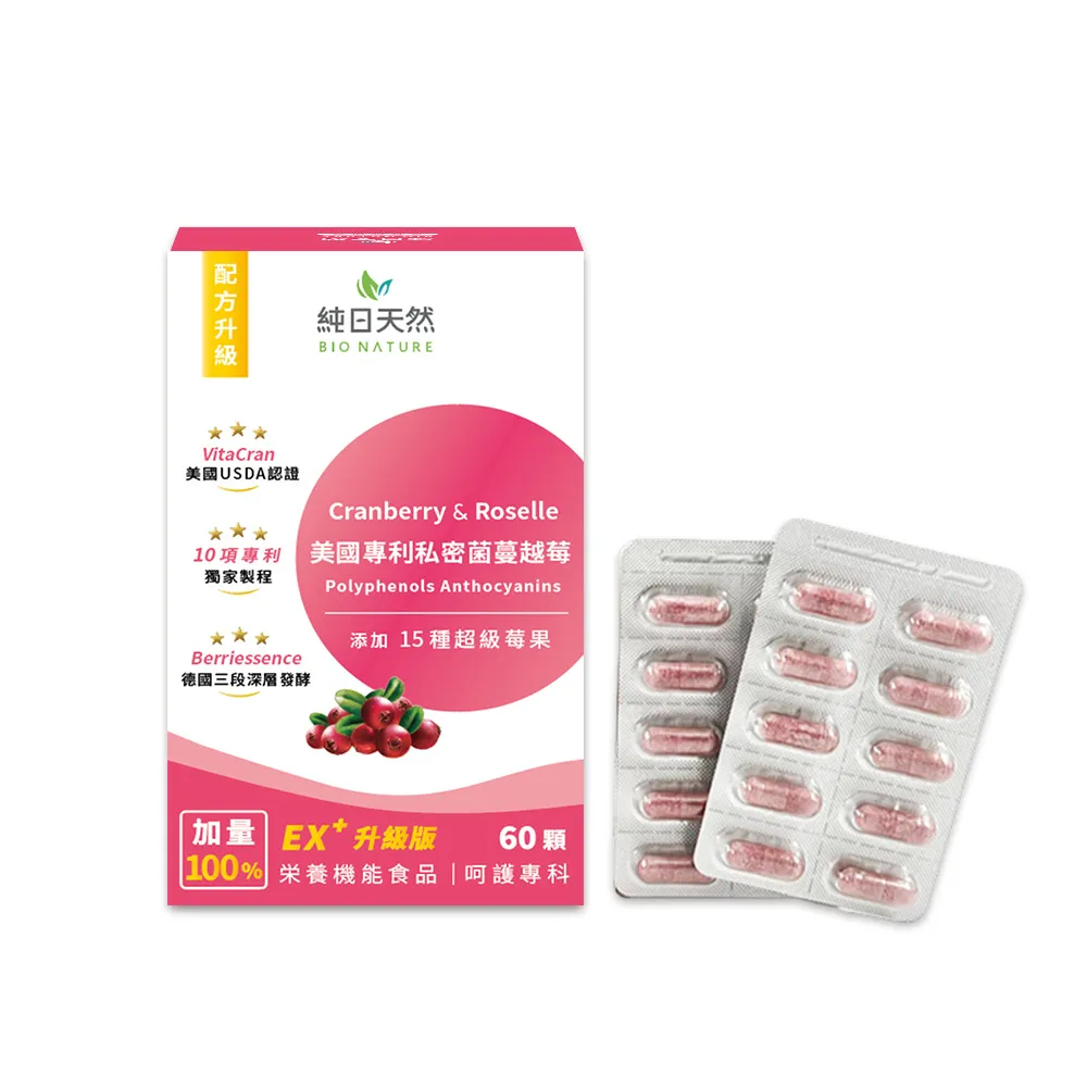 美國蔓越莓果粒(小紅莓) 300g【菓青市集】 歷史價格詳細信息