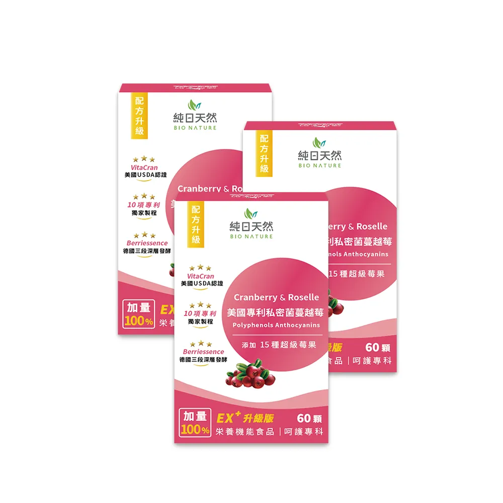 美國蔓越莓果粒(小紅莓) 300g【菓青市集】 歷史價格詳細信息