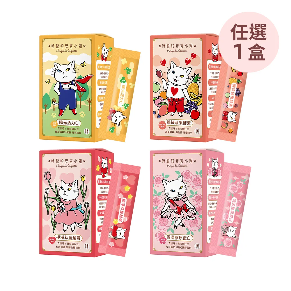 WEDAR 酵素芝麻E(30顆入)【小三美日】空運禁送 D348193 歷史價格詳細信息