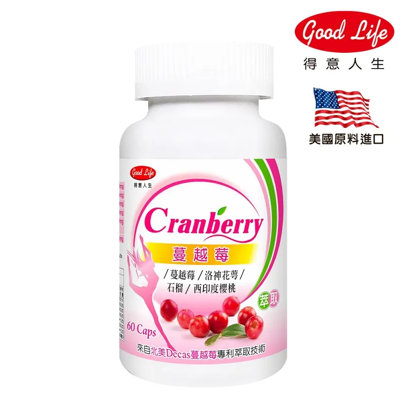 【得意人生】藍莓+玫瑰果青春美妍C+E口含錠 四入組(60錠/瓶) 歷史價格詳細信息