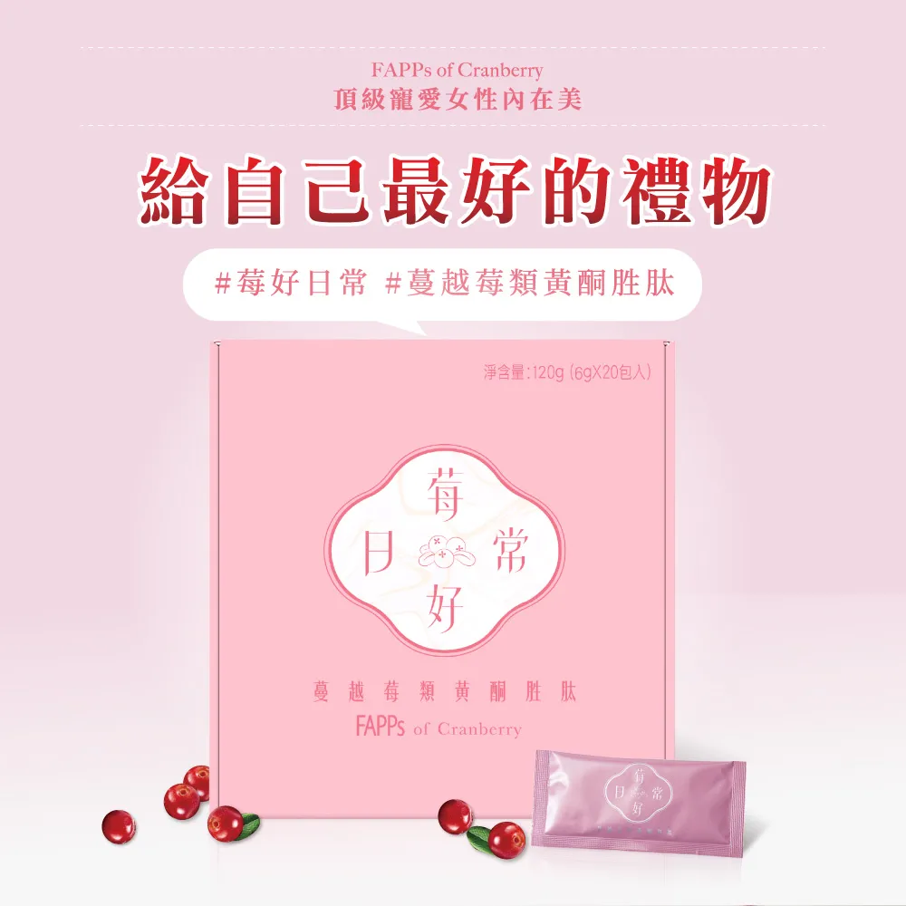 蔓越莓酵素植物飲品（便宜賣） 歷史價格詳細信息