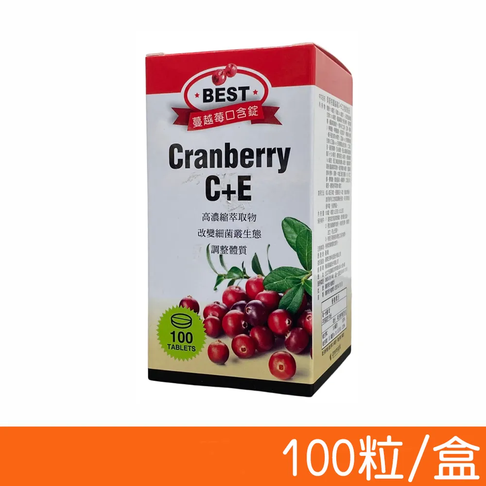 蔓越莓C+E 口含錠 100錠裝 歷史價格詳細信息