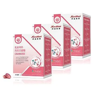 【Nutrimate 你滋美得】私密專科玫莓甘露糖 3入組(共90錠、甘露糖、蔓越莓、玻尿酸、專利益生菌、香氣) 歷史價格詳細信息