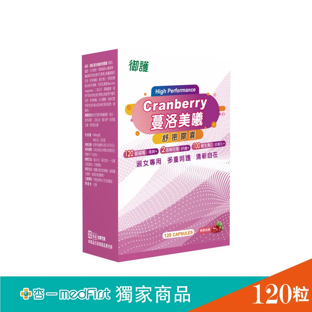 御護 蔓洛美曦舒密膠囊【杏一】 歷史價格詳細信息