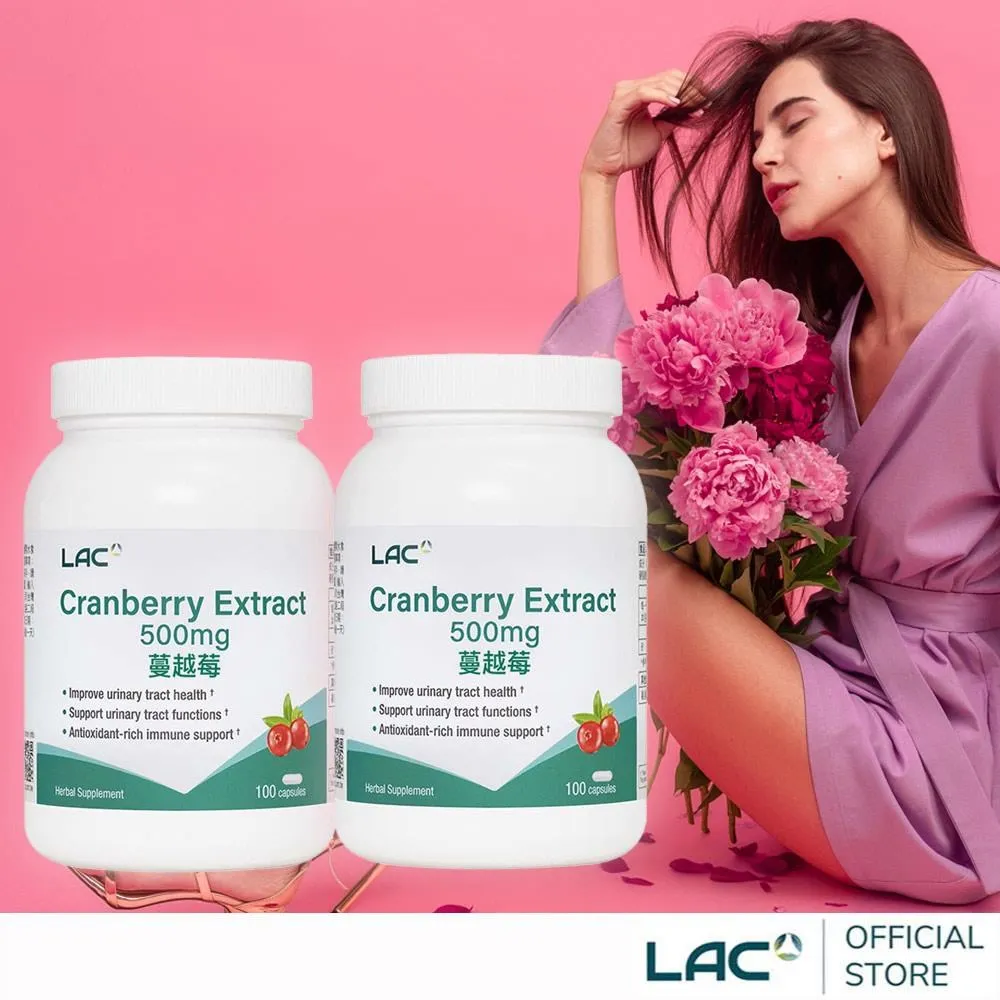 【LAC利維喜】2入組 蔓越莓膠囊100顆(私密保養/前花青素/素食) 歷史價格詳細信息
