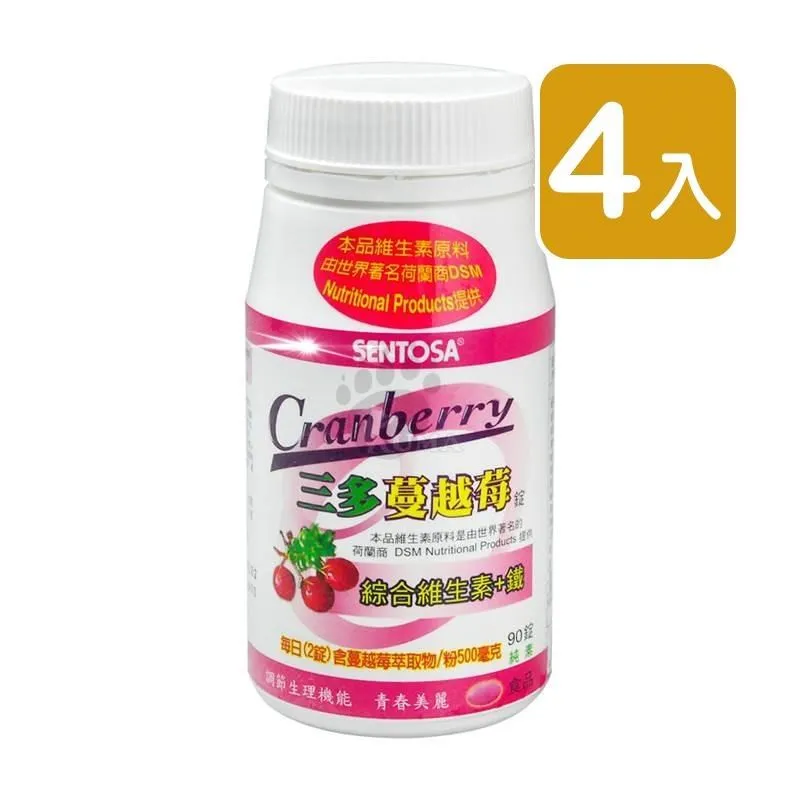 三多 蔓越莓NCT 90錠/罐 維康 限時促銷 歷史價格詳細信息